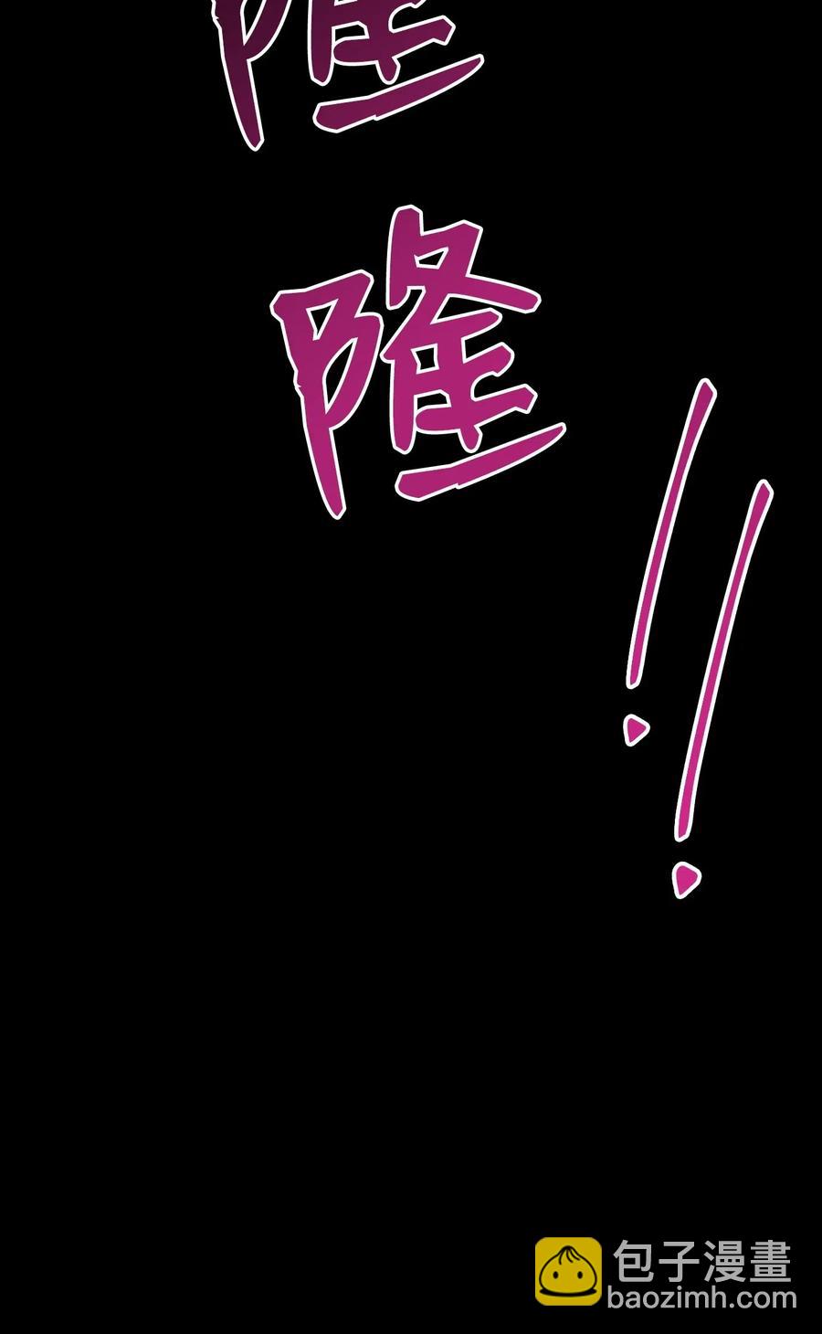 從1級開始的異世界騎士 - 60 神技(1/2) - 3