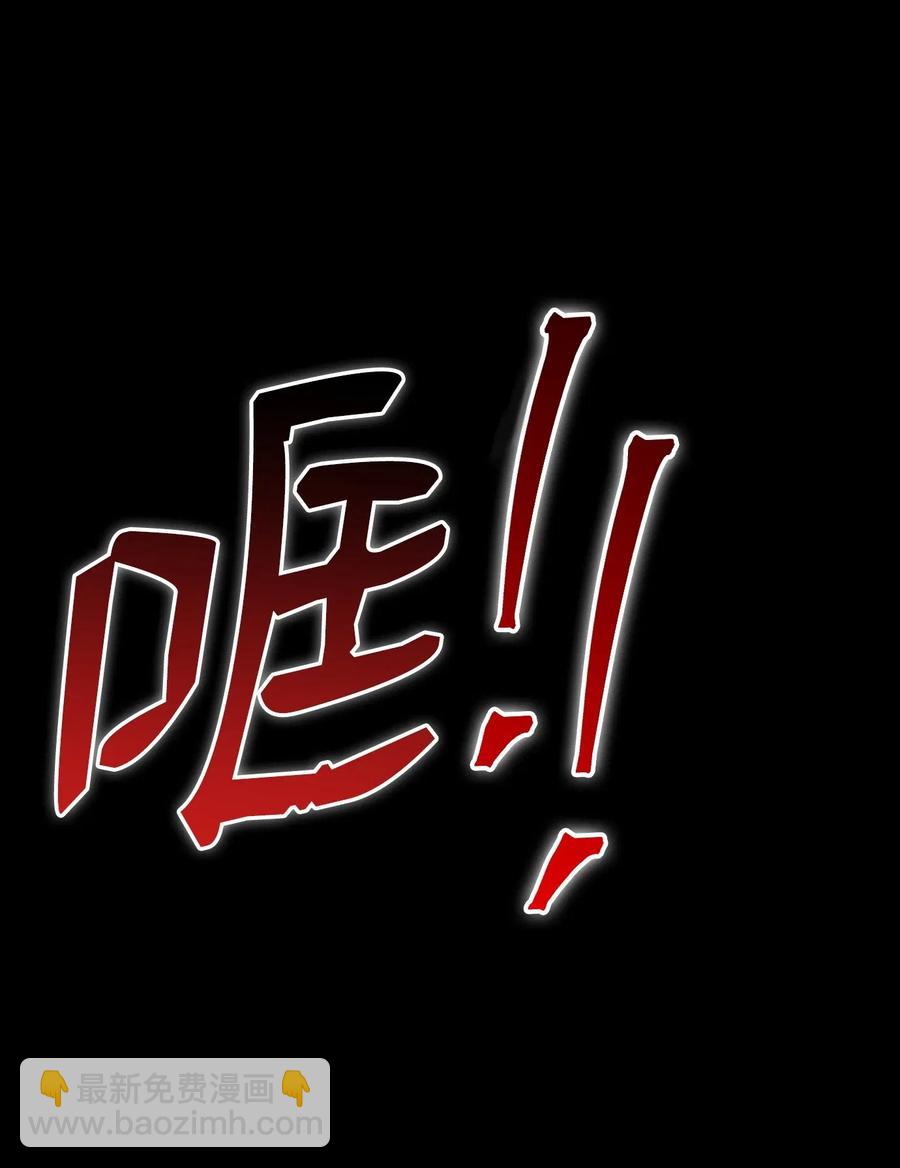 從1級開始的異世界騎士 - 60 神技(1/2) - 4