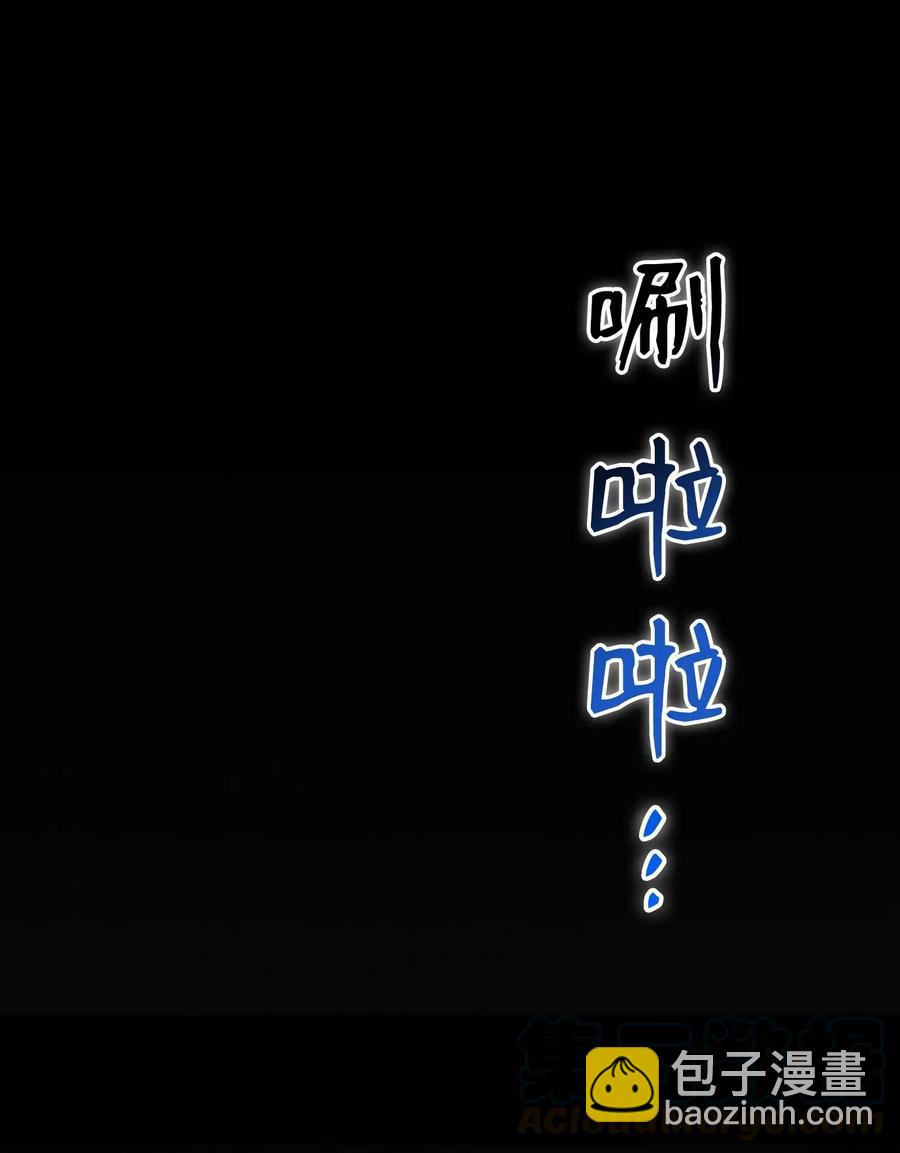 從1級開始的異世界騎士 - 60 神技(1/2) - 5