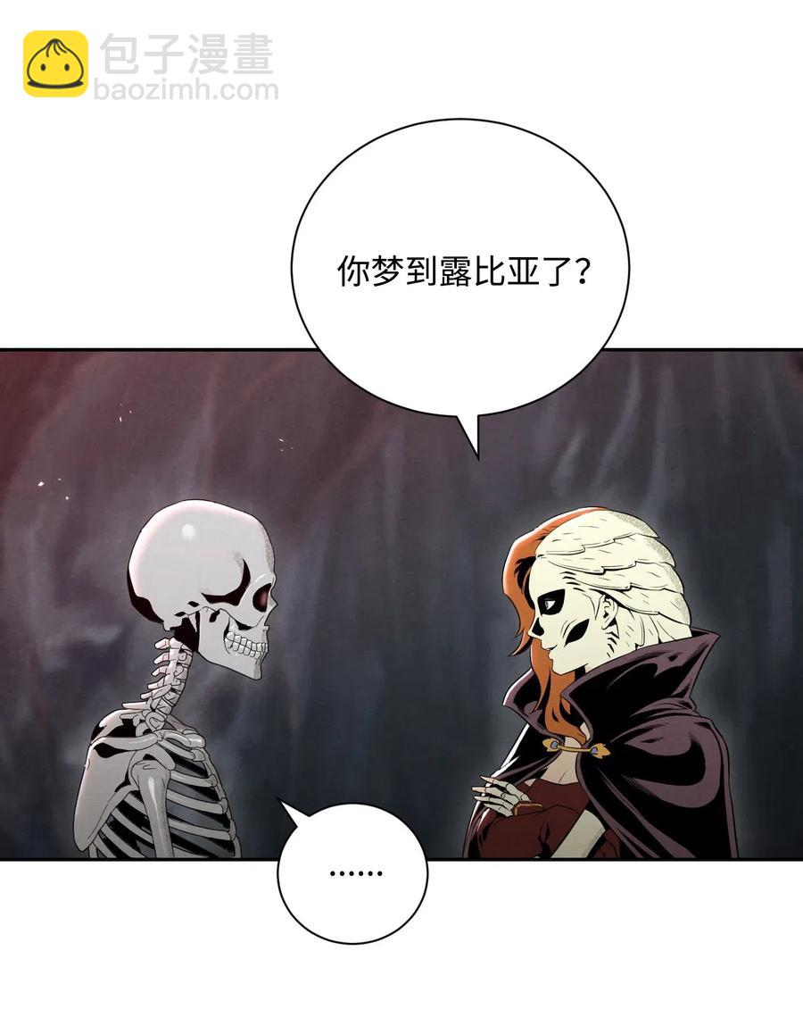 從1級開始的異世界騎士 - 60 神技(1/2) - 6