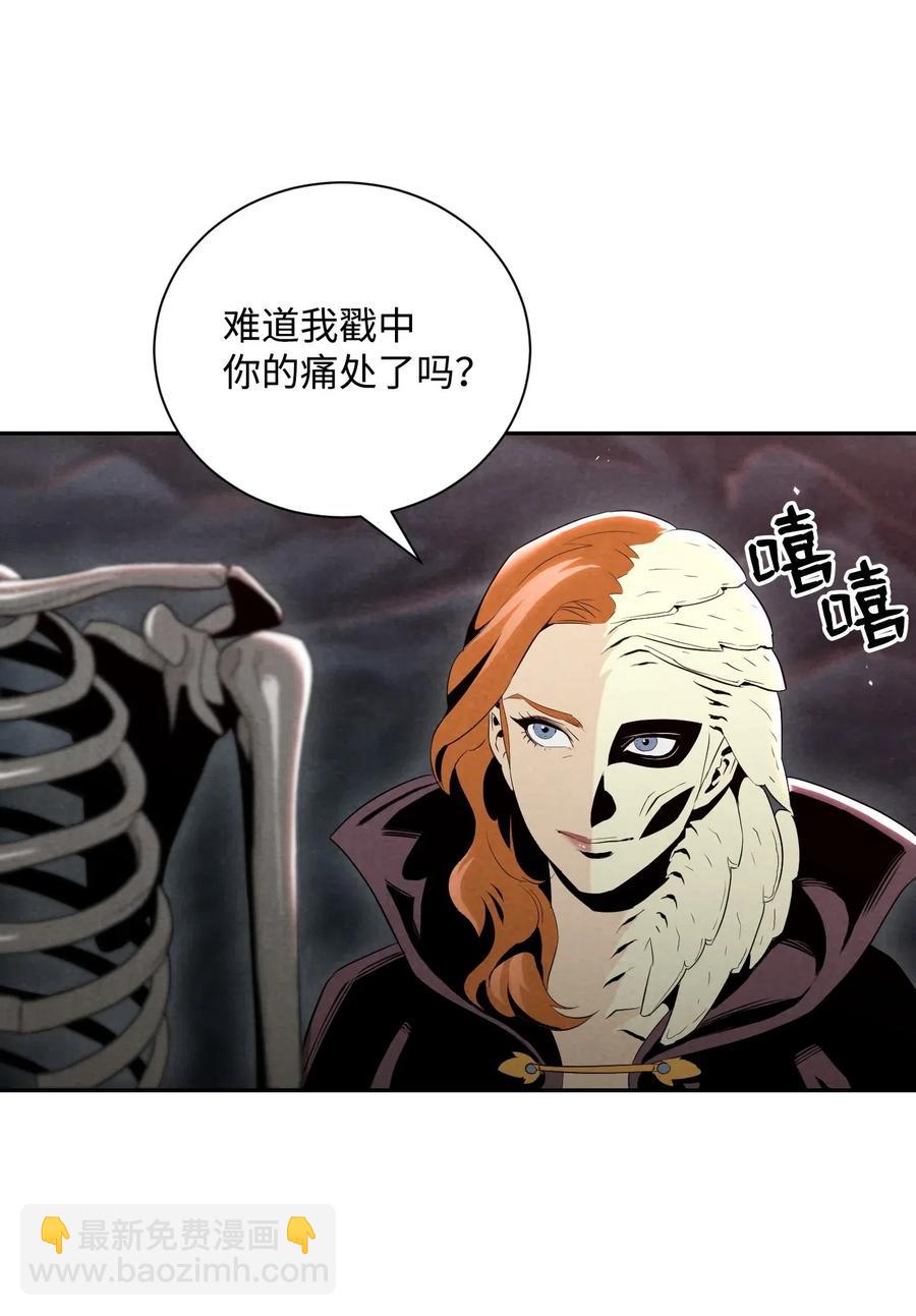 從1級開始的異世界騎士 - 60 神技(1/2) - 8