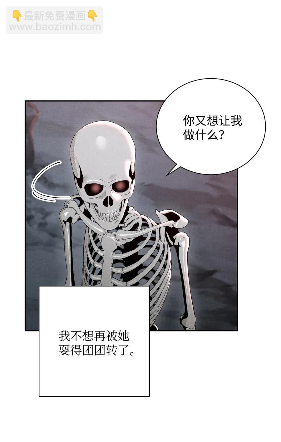 從1級開始的異世界騎士 - 60 神技(2/2) - 6