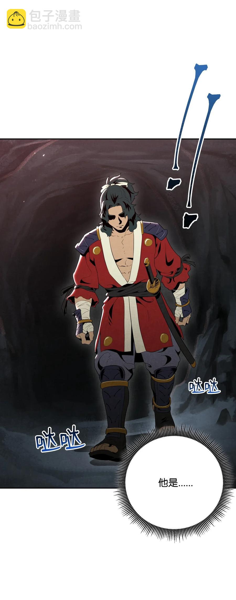 從1級開始的異世界騎士 - 60 神技(2/2) - 1