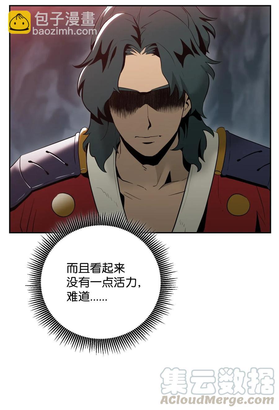 從1級開始的異世界騎士 - 60 神技(2/2) - 4