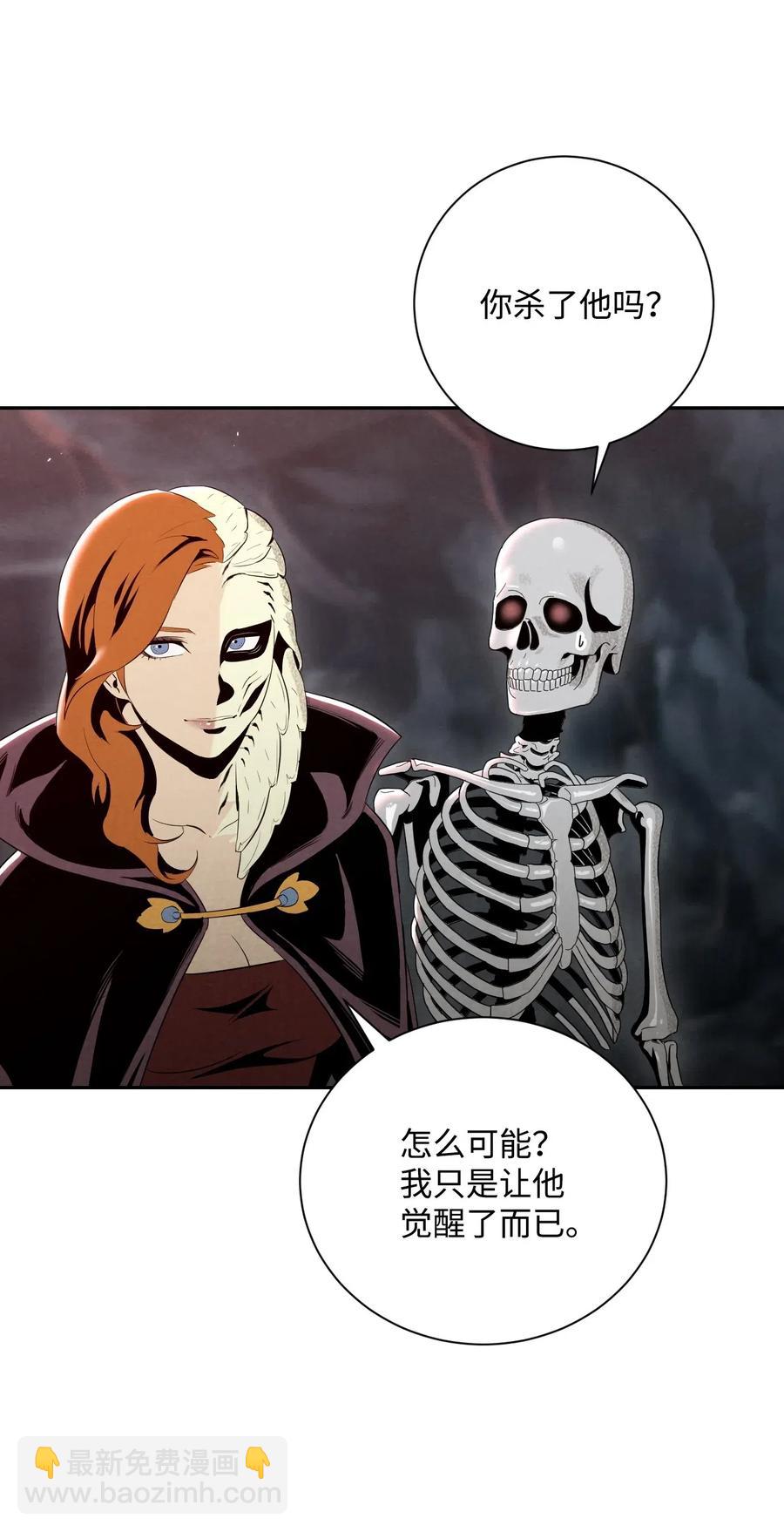 從1級開始的異世界騎士 - 60 神技(2/2) - 5