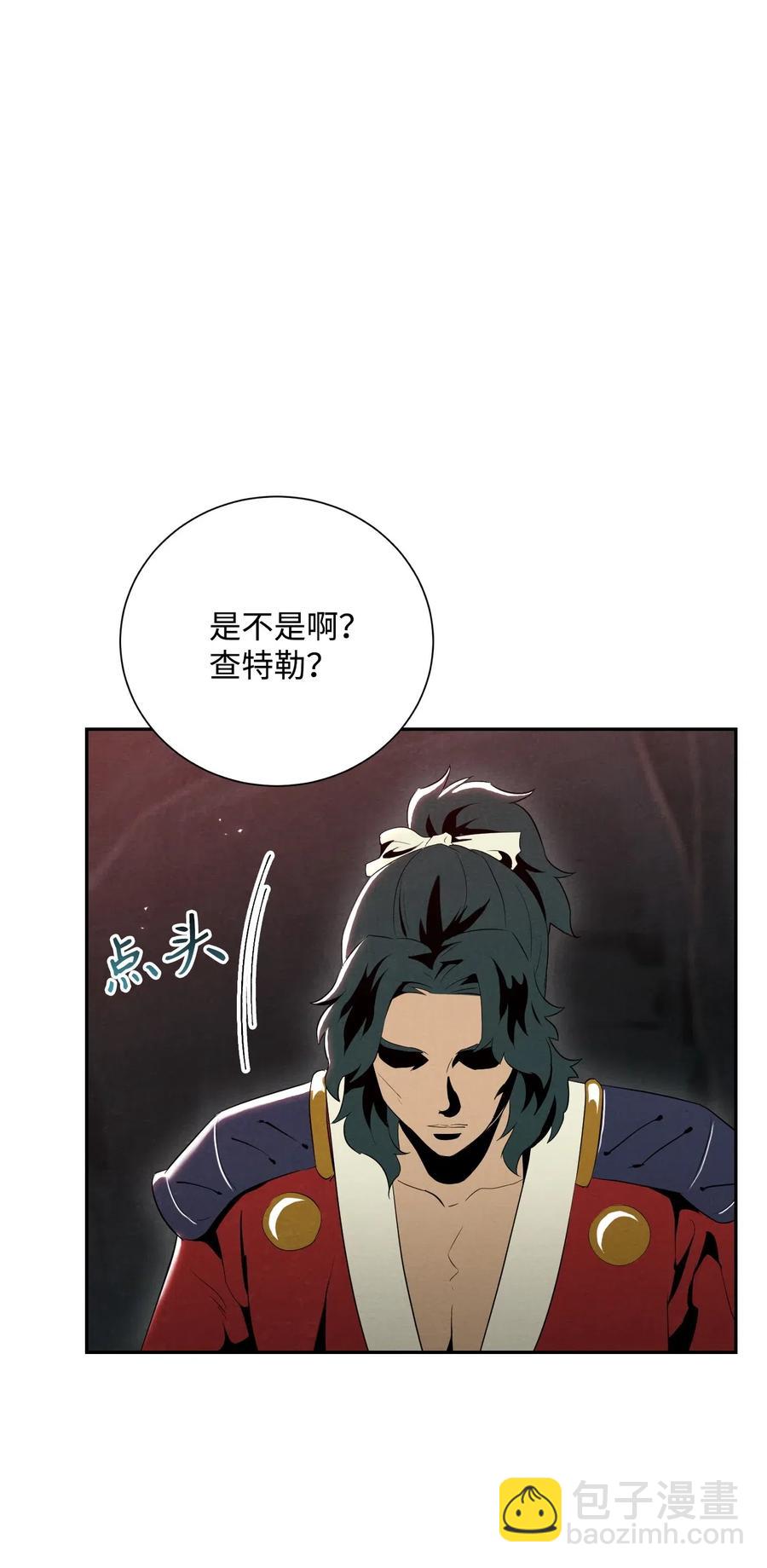 從1級開始的異世界騎士 - 60 神技(2/2) - 6