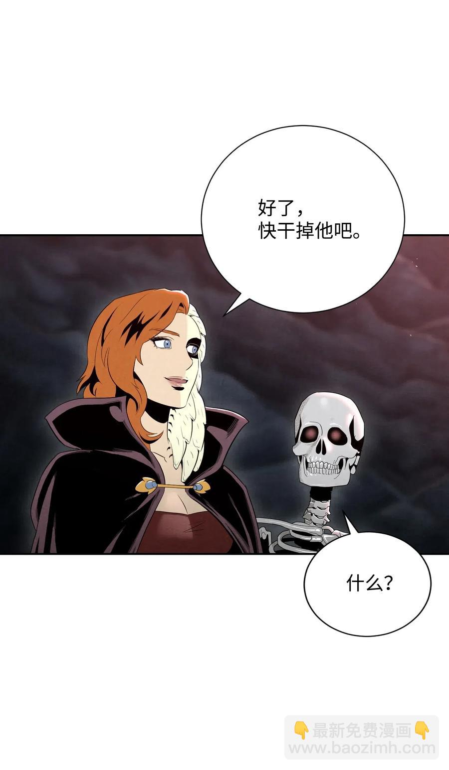 從1級開始的異世界騎士 - 60 神技(2/2) - 7