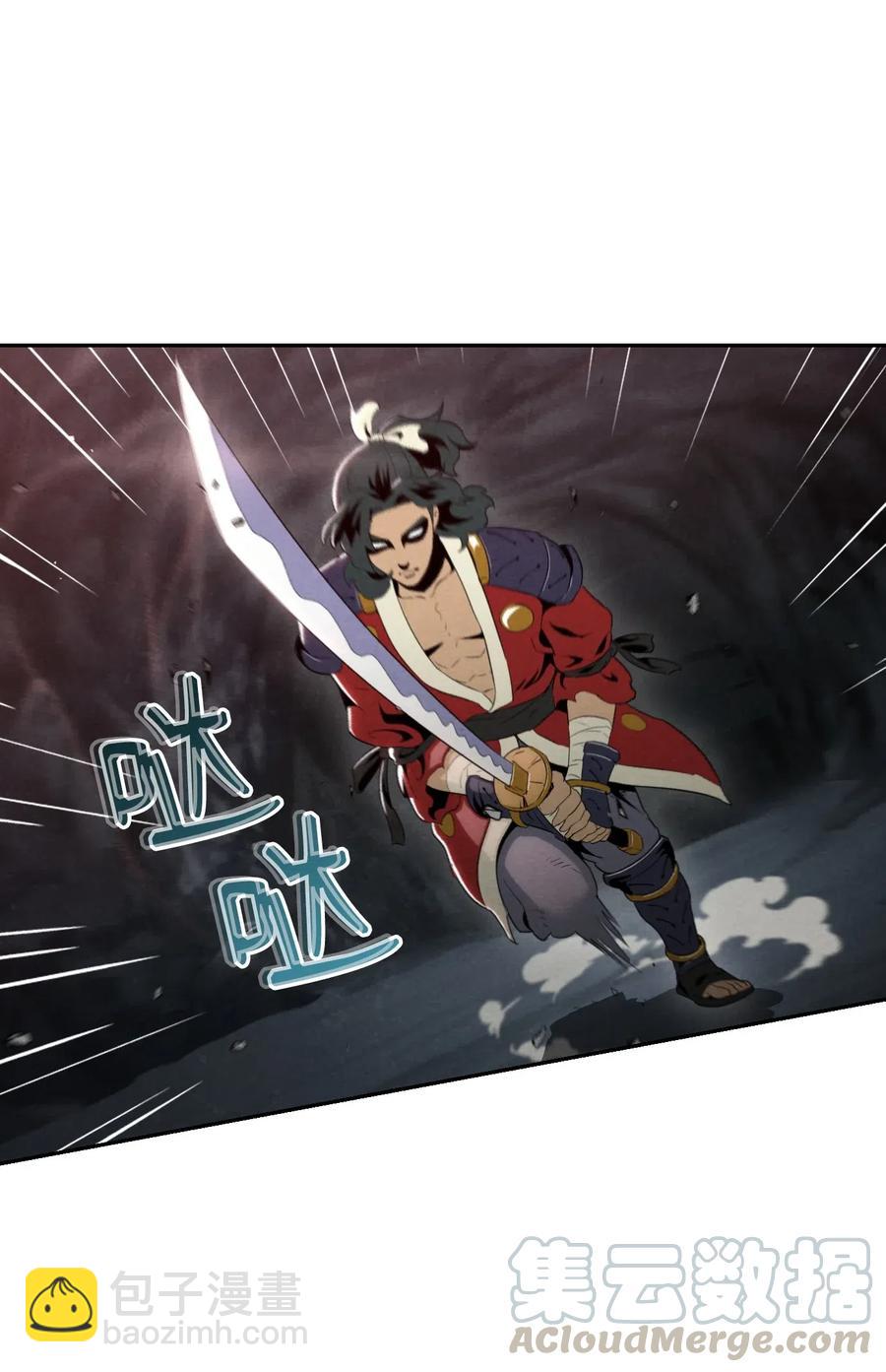 從1級開始的異世界騎士 - 60 神技(2/2) - 5