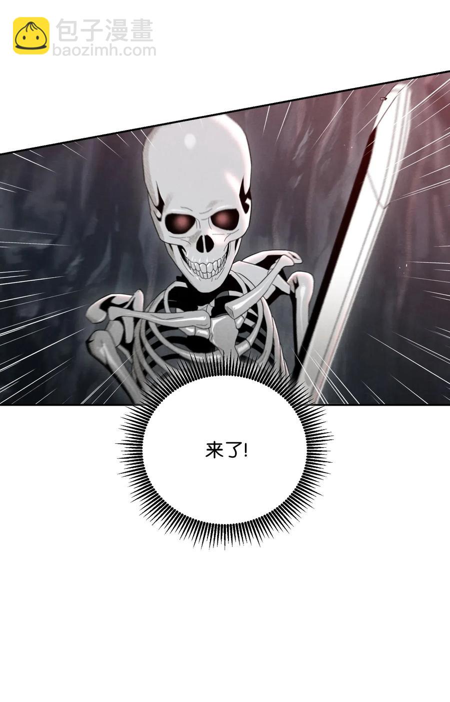 從1級開始的異世界騎士 - 60 神技(2/2) - 6