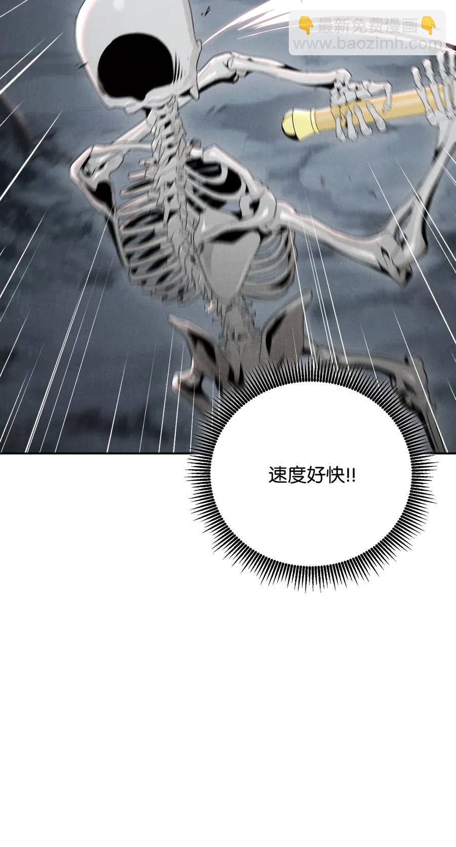 從1級開始的異世界騎士 - 60 神技(2/2) - 1