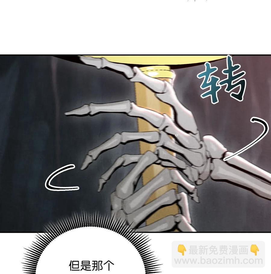 從1級開始的異世界騎士 - 60 神技(2/2) - 3