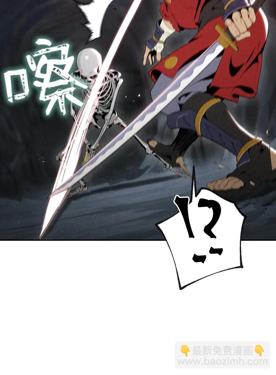 從1級開始的異世界騎士 - 60 神技(2/2) - 5