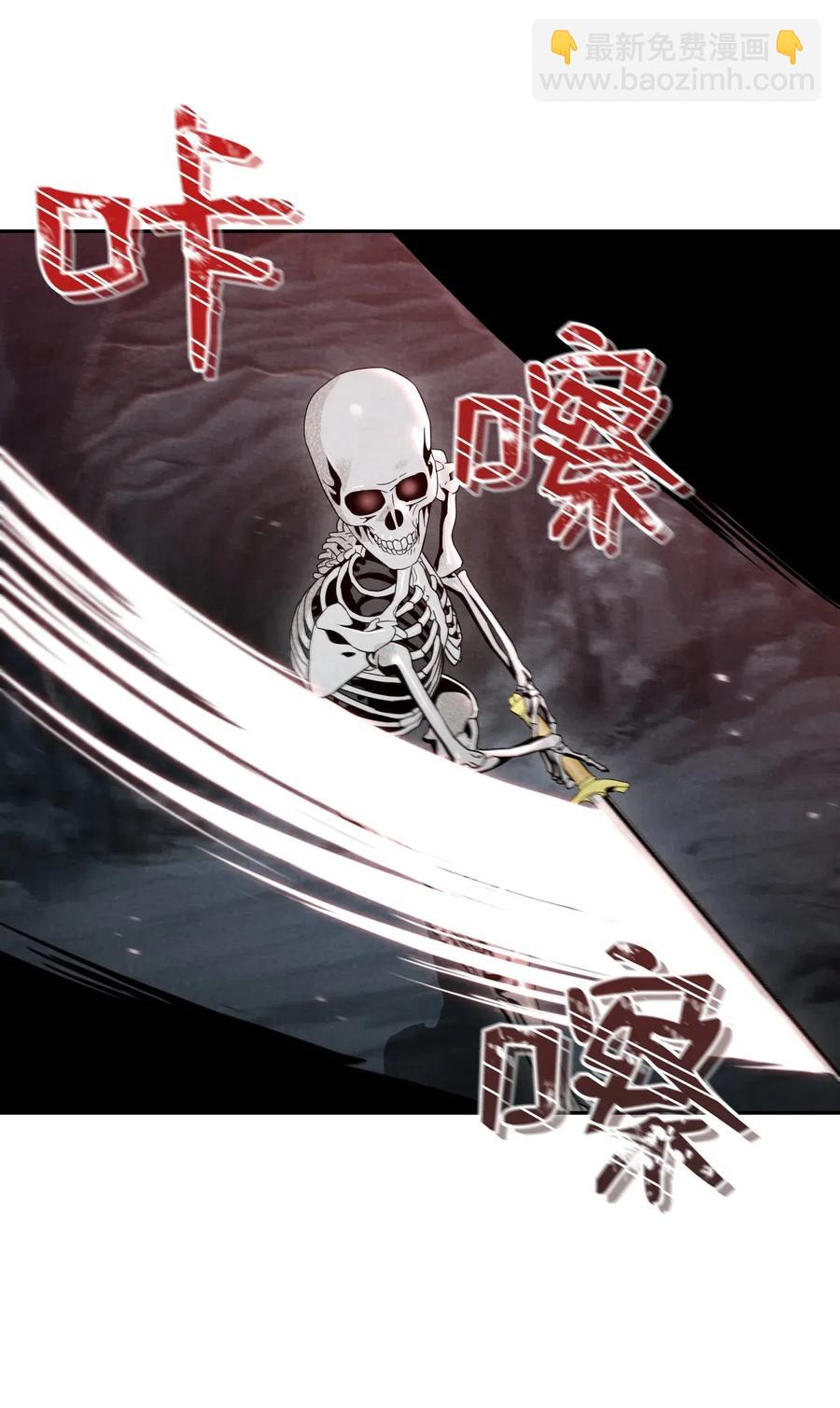 從1級開始的異世界騎士 - 60 神技(2/2) - 7