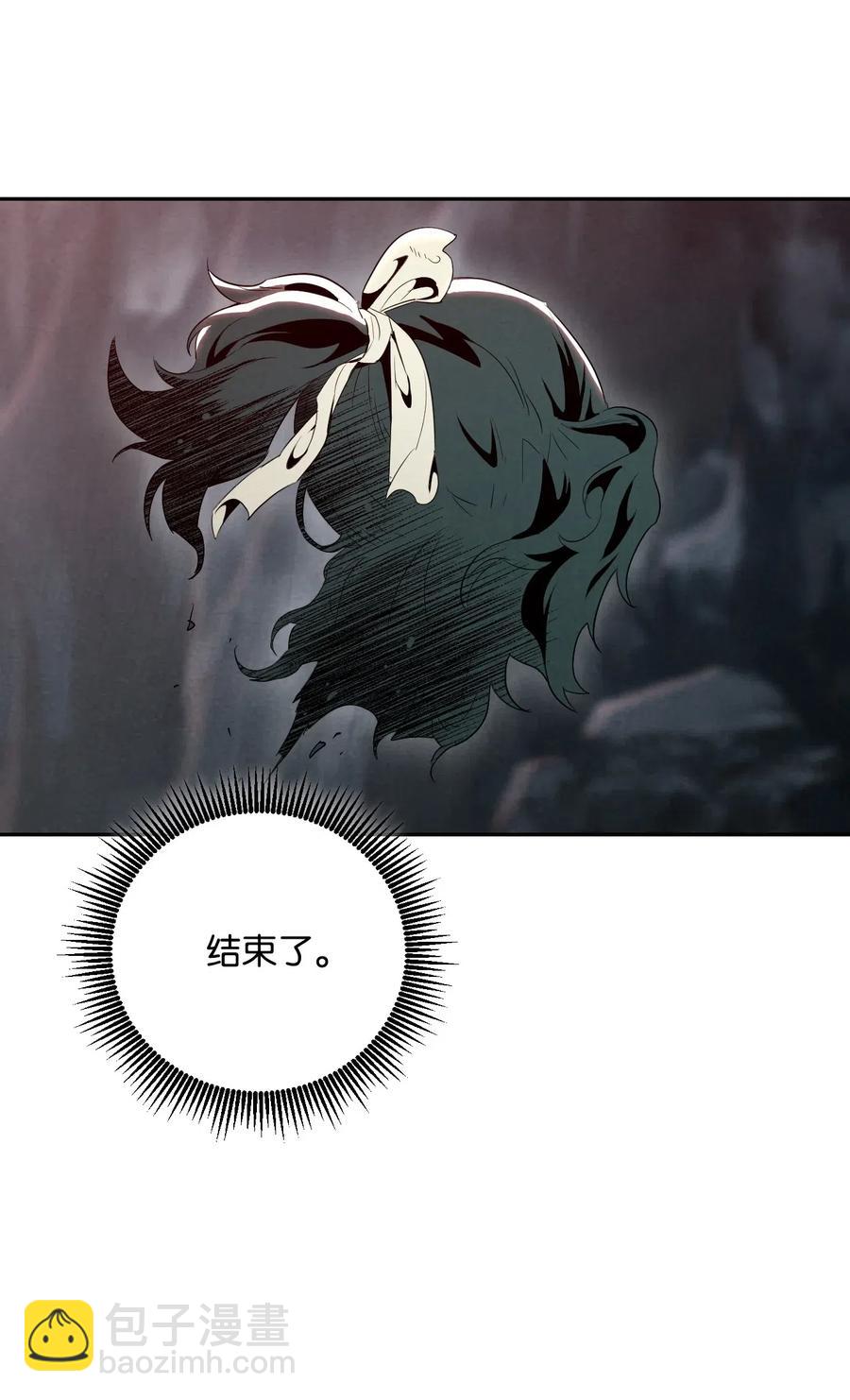 從1級開始的異世界騎士 - 60 神技(2/2) - 1