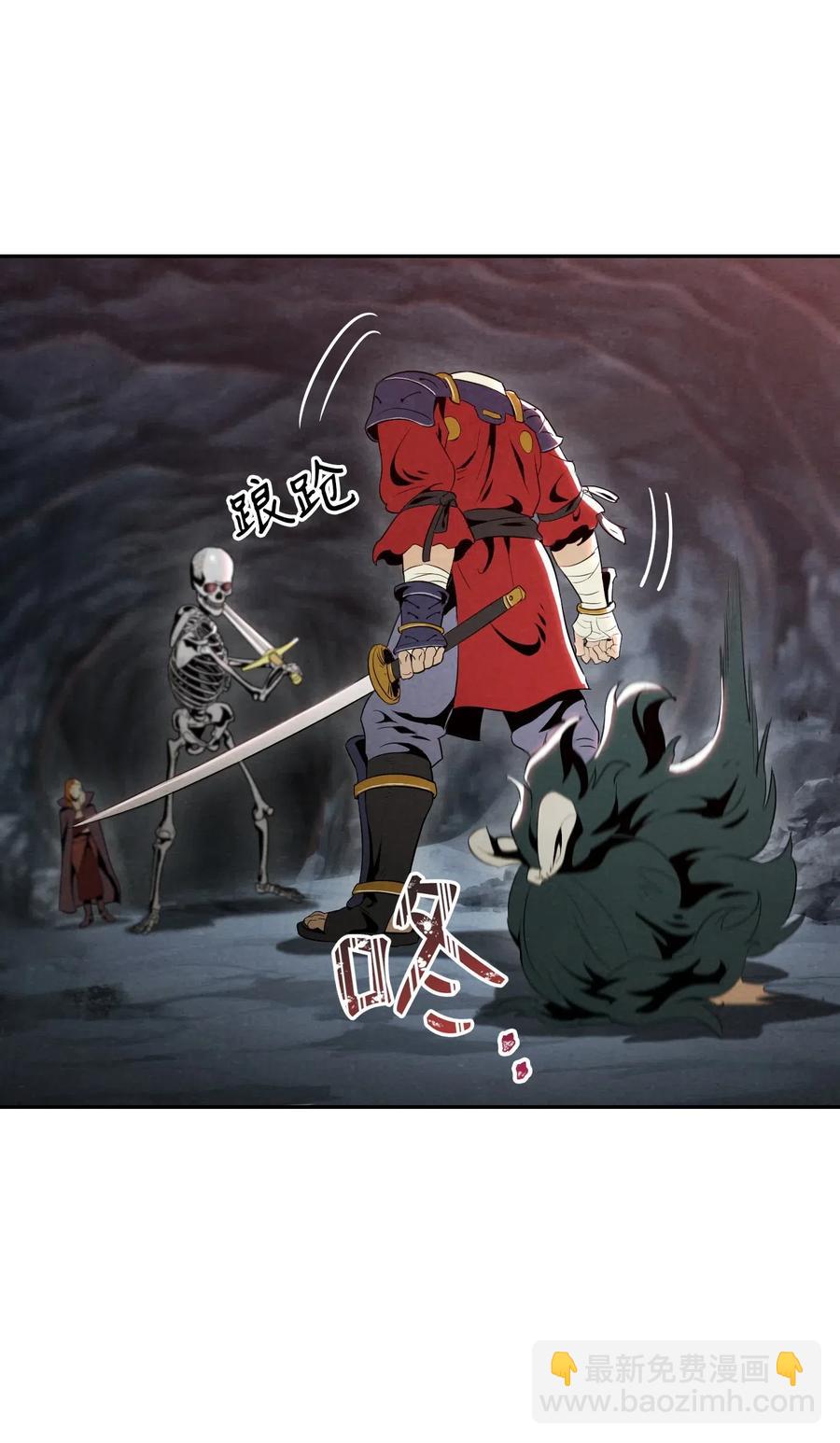 從1級開始的異世界騎士 - 60 神技(2/2) - 2