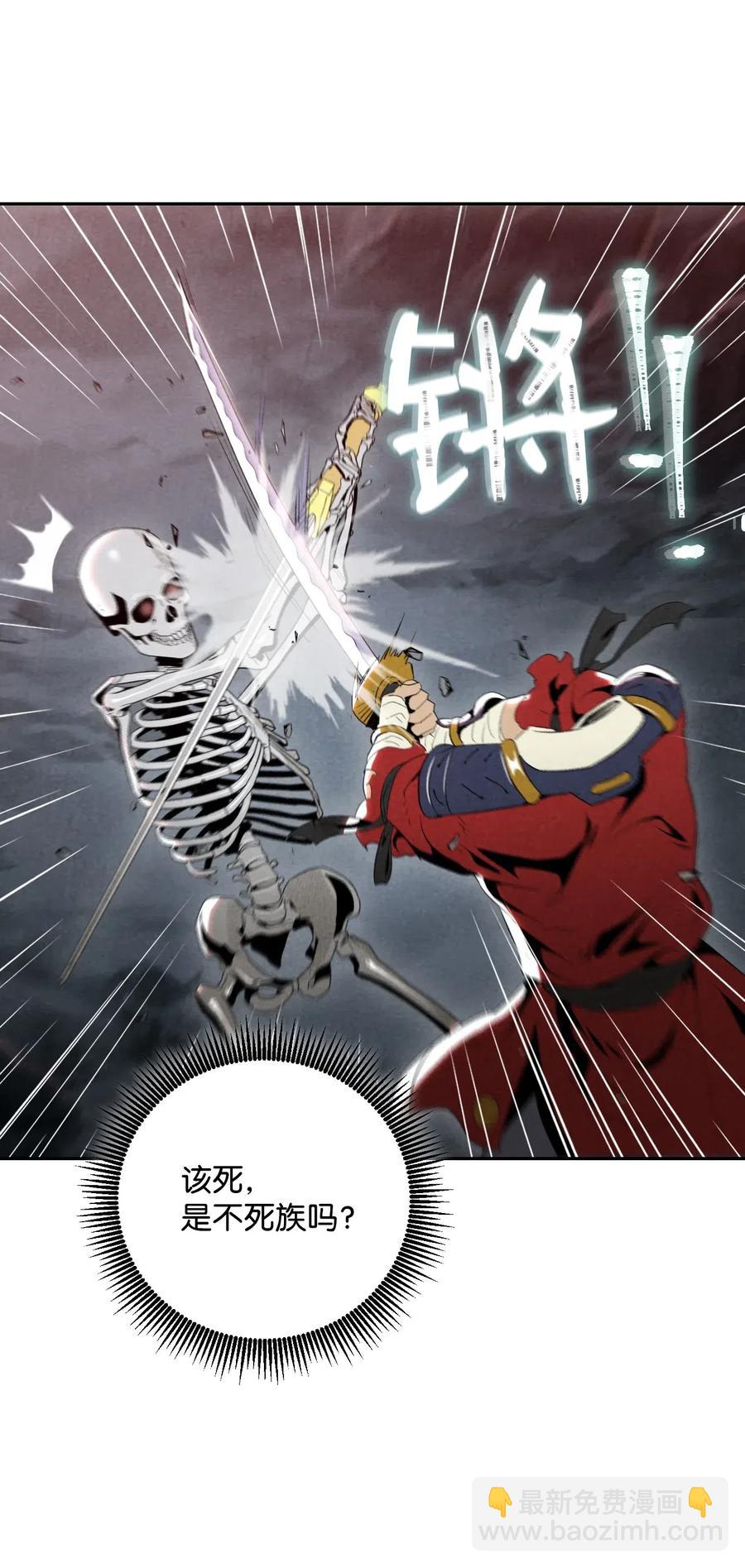 從1級開始的異世界騎士 - 60 神技(2/2) - 4