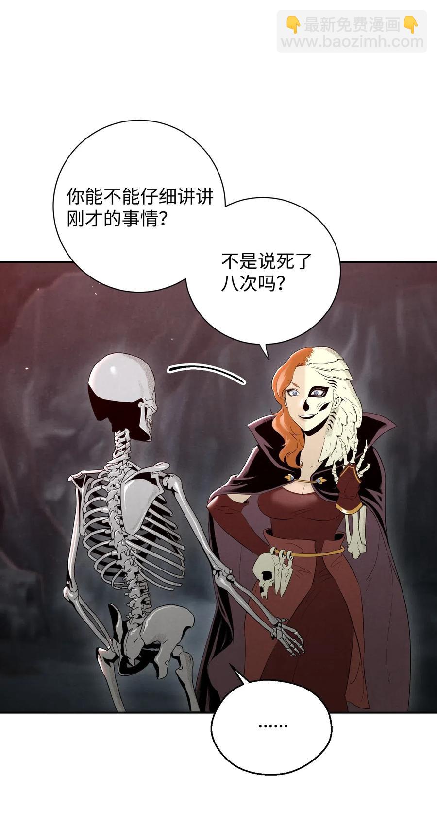 從1級開始的異世界騎士 - 60 神技(1/2) - 8