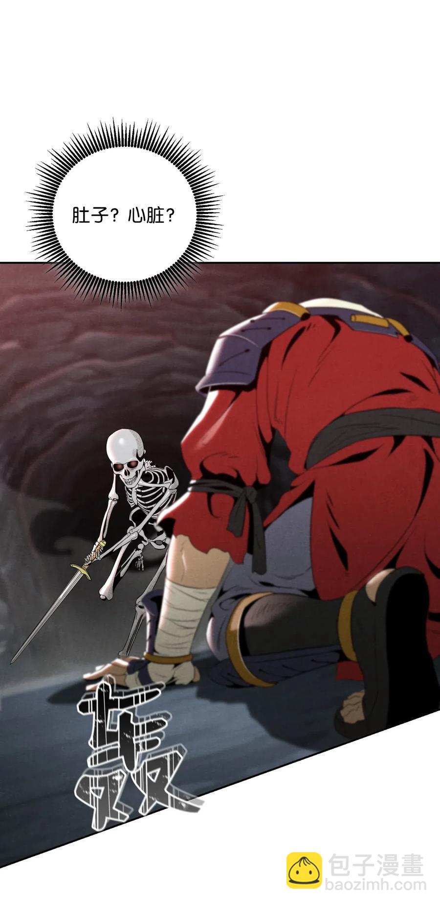 從1級開始的異世界騎士 - 60 神技(2/2) - 6