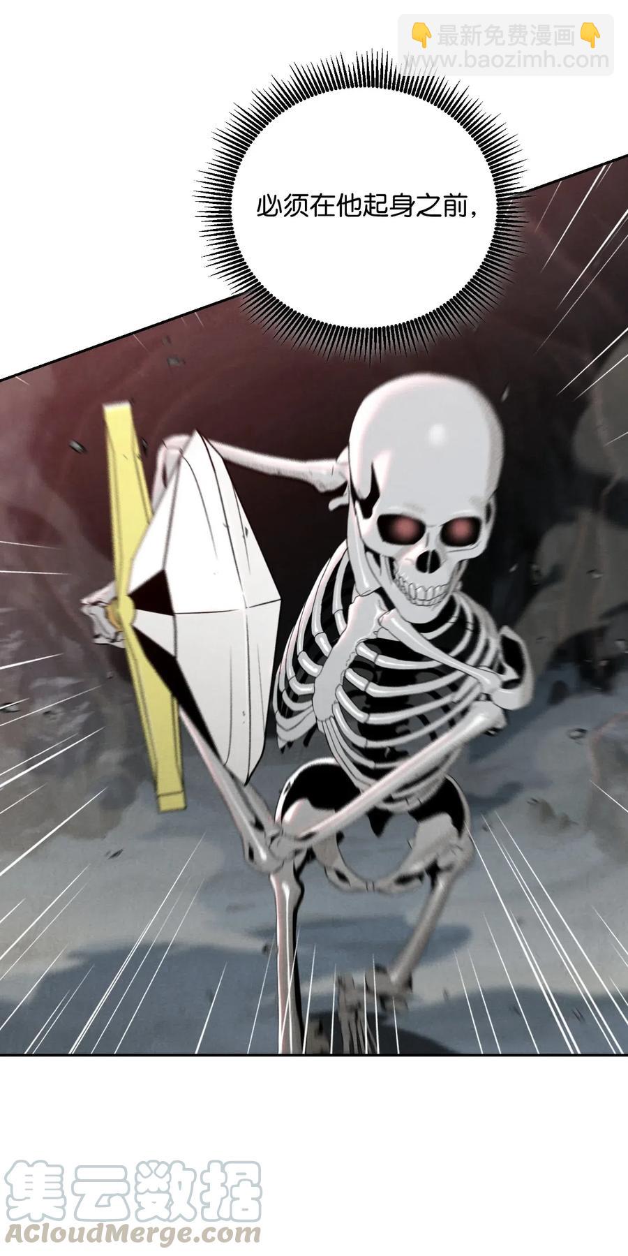 從1級開始的異世界騎士 - 60 神技(2/2) - 7