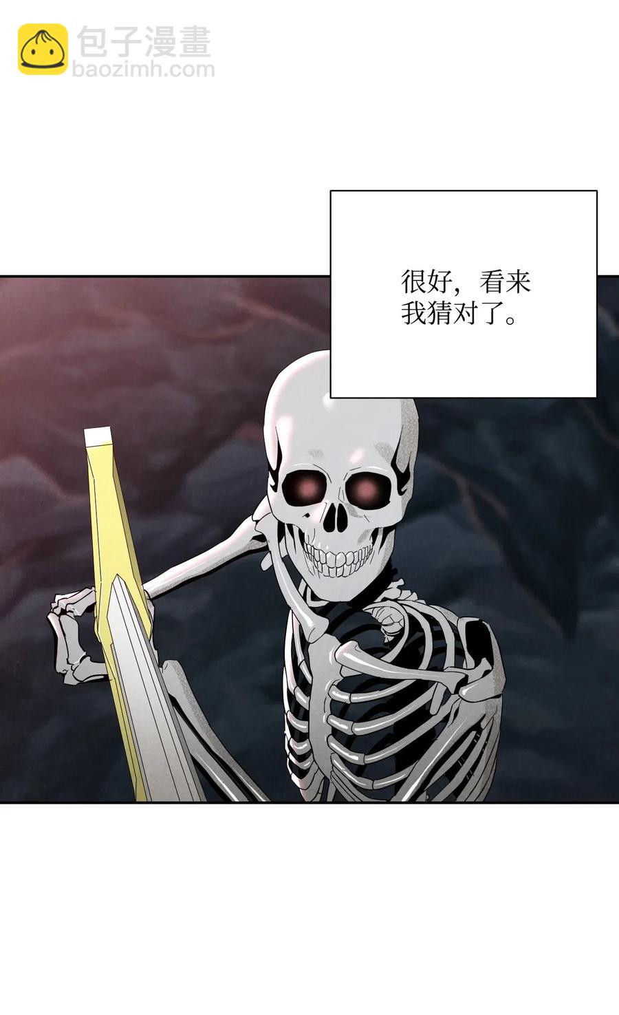 從1級開始的異世界騎士 - 60 神技(2/2) - 3