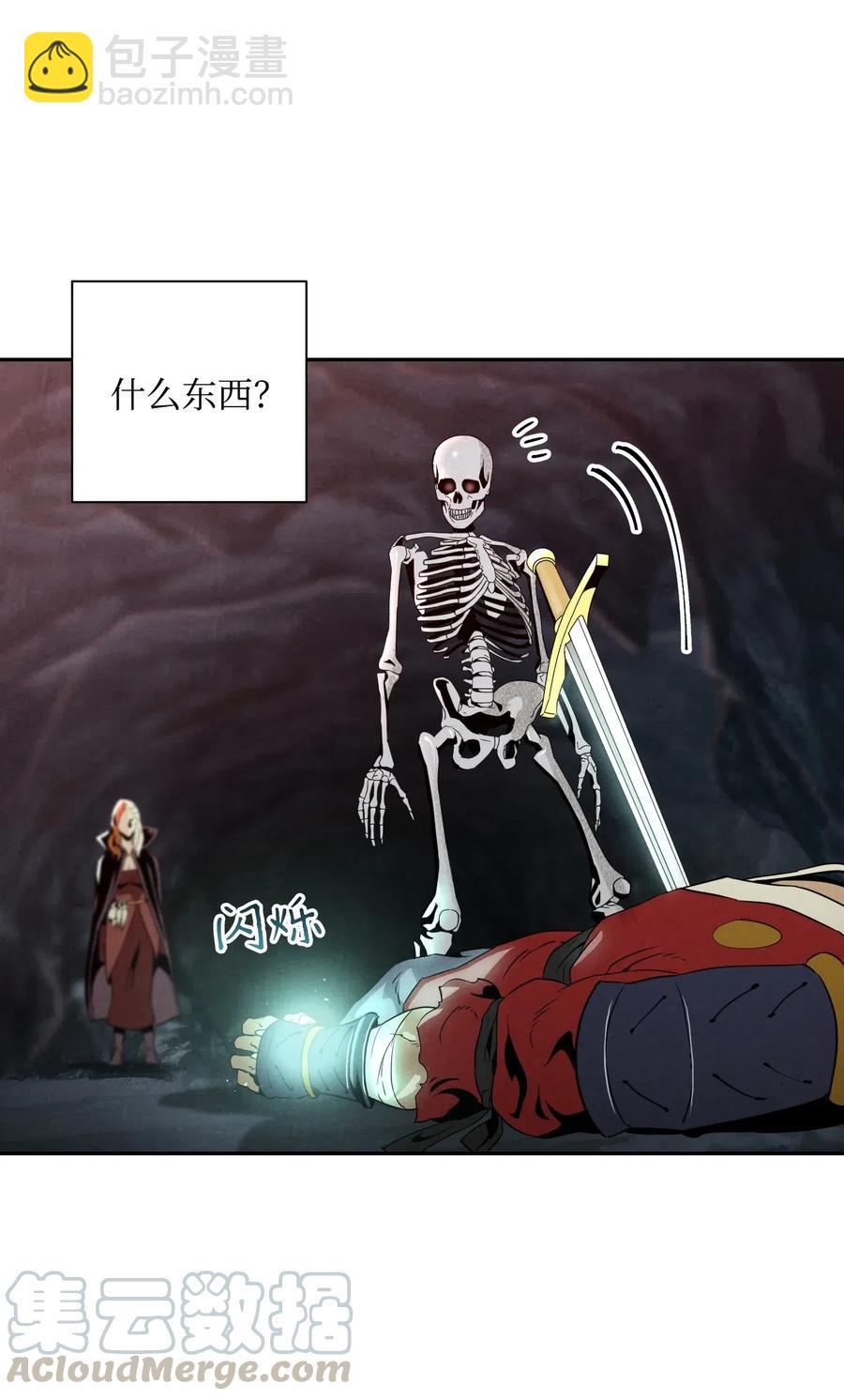 從1級開始的異世界騎士 - 60 神技(2/2) - 4