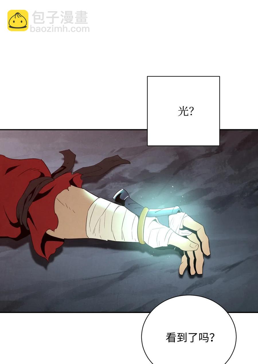 從1級開始的異世界騎士 - 60 神技(2/2) - 5