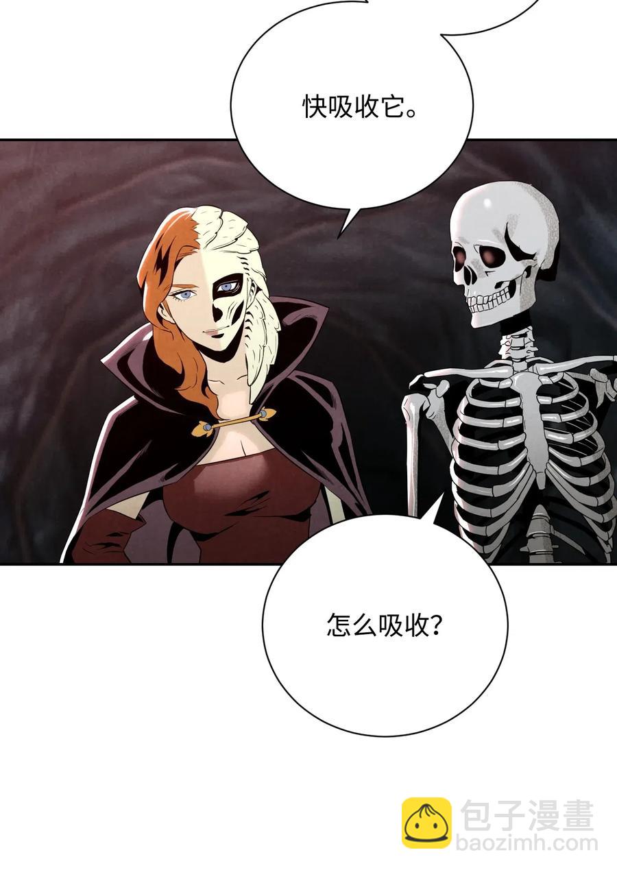 從1級開始的異世界騎士 - 60 神技(2/2) - 6