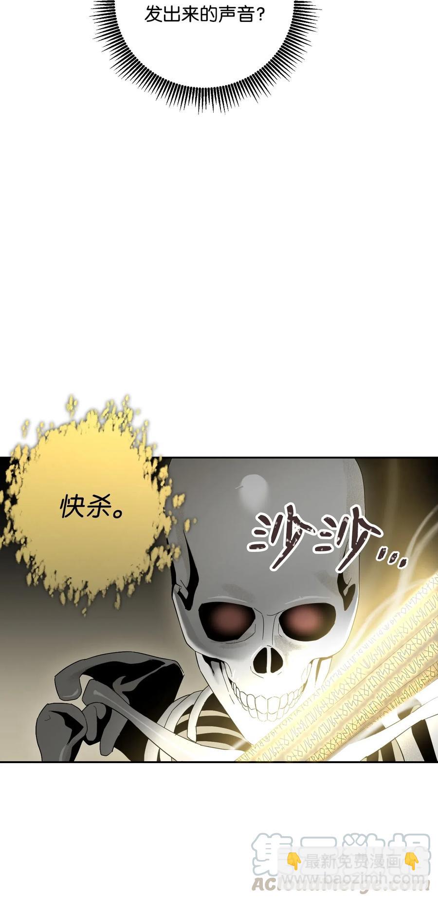 從1級開始的異世界騎士 - 62 單刀赴會(1/2) - 1