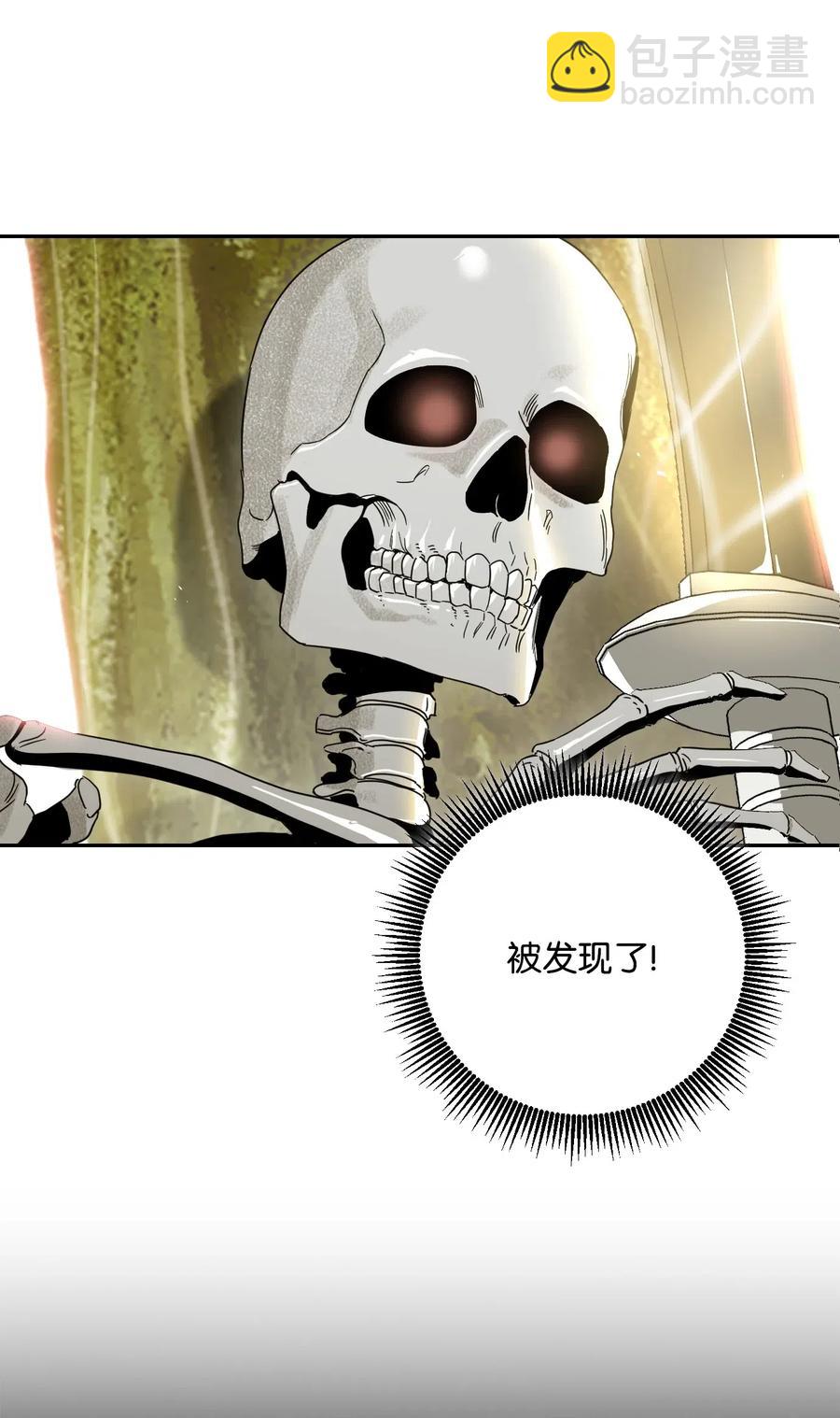 從1級開始的異世界騎士 - 62 單刀赴會(1/2) - 2