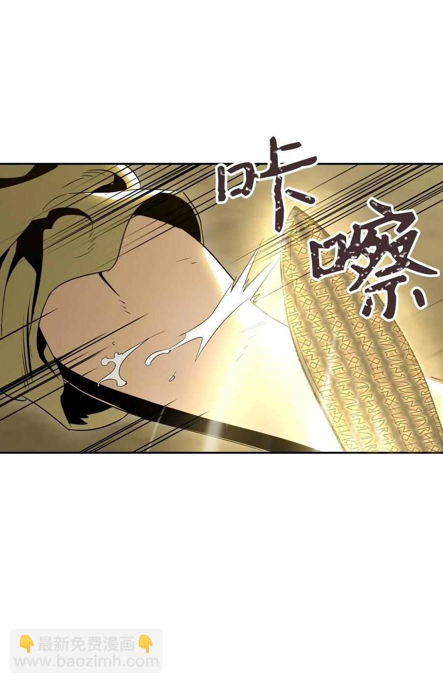 從1級開始的異世界騎士 - 62 單刀赴會(1/2) - 4