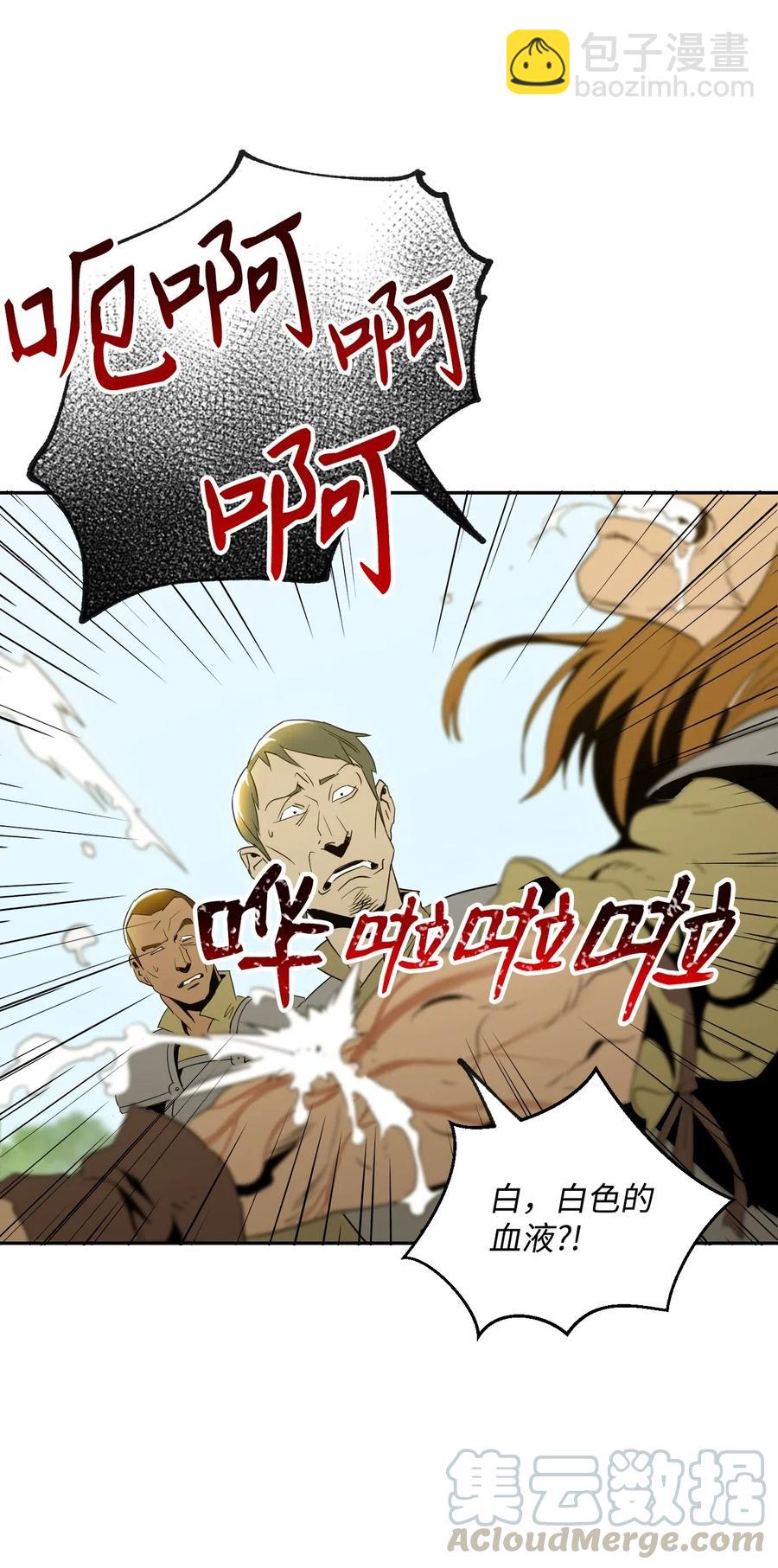 從1級開始的異世界騎士 - 62 單刀赴會(1/2) - 1