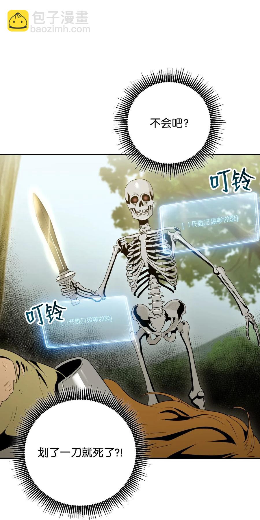 從1級開始的異世界騎士 - 62 單刀赴會(1/2) - 4