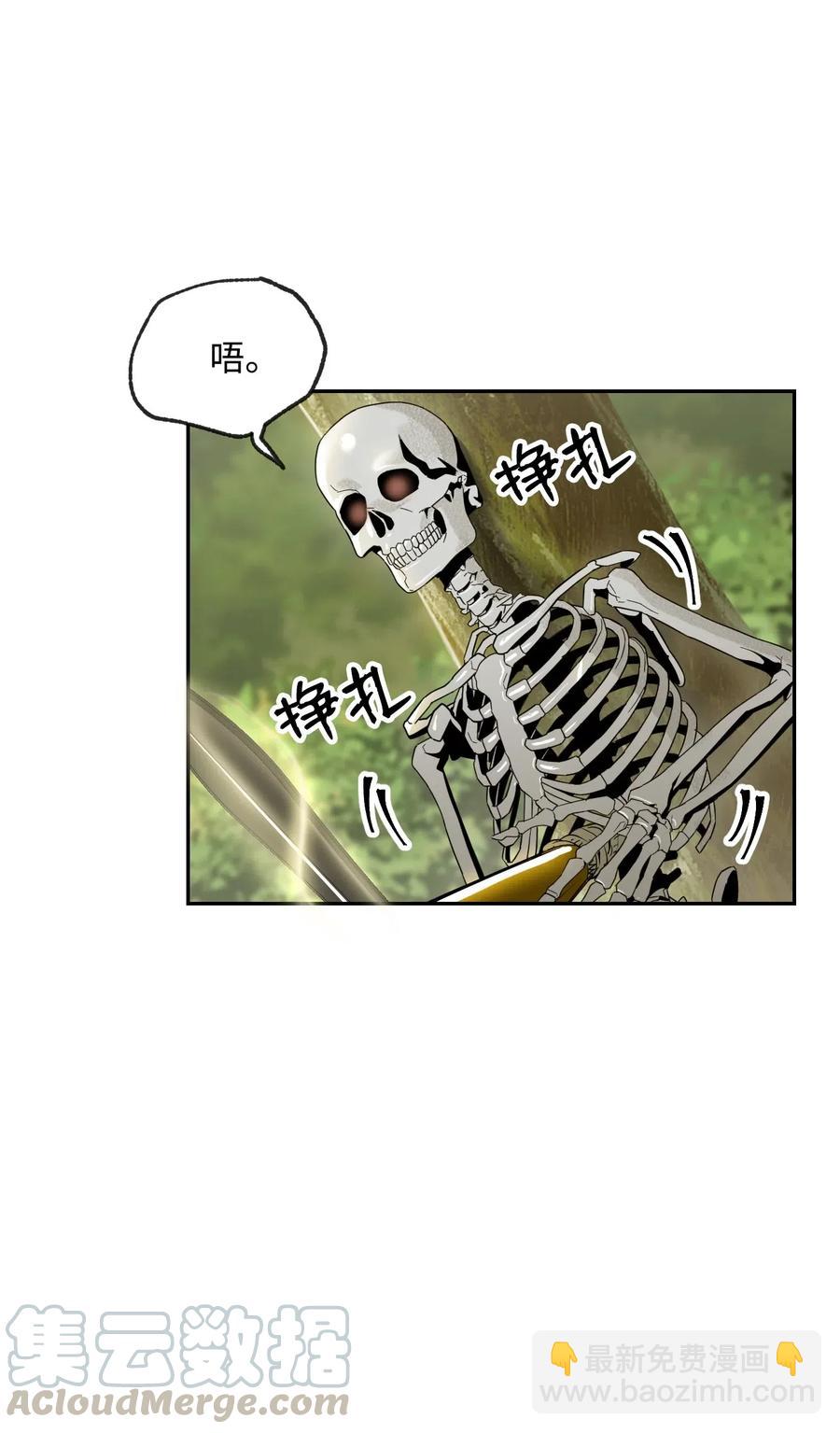 從1級開始的異世界騎士 - 62 單刀赴會(1/2) - 1