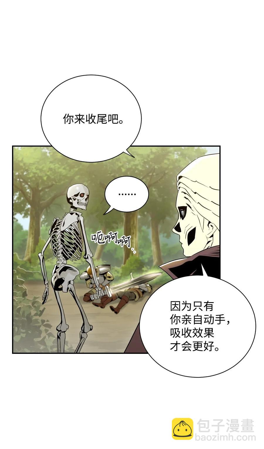 從1級開始的異世界騎士 - 62 單刀赴會(1/2) - 3