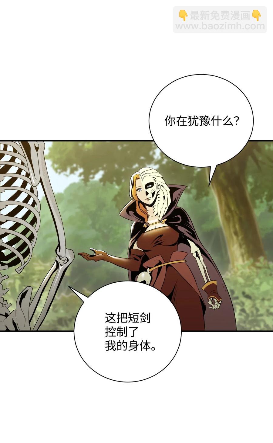 從1級開始的異世界騎士 - 62 單刀赴會(1/2) - 4