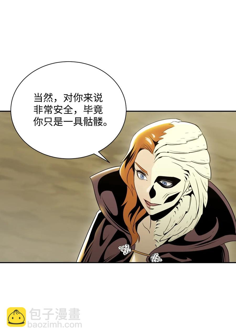 從1級開始的異世界騎士 - 62 單刀赴會(1/2) - 7