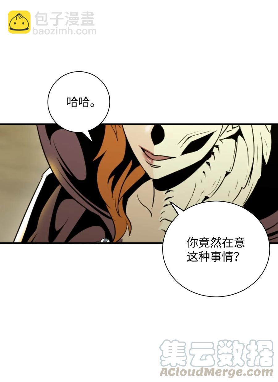 從1級開始的異世界騎士 - 62 單刀赴會(1/2) - 1