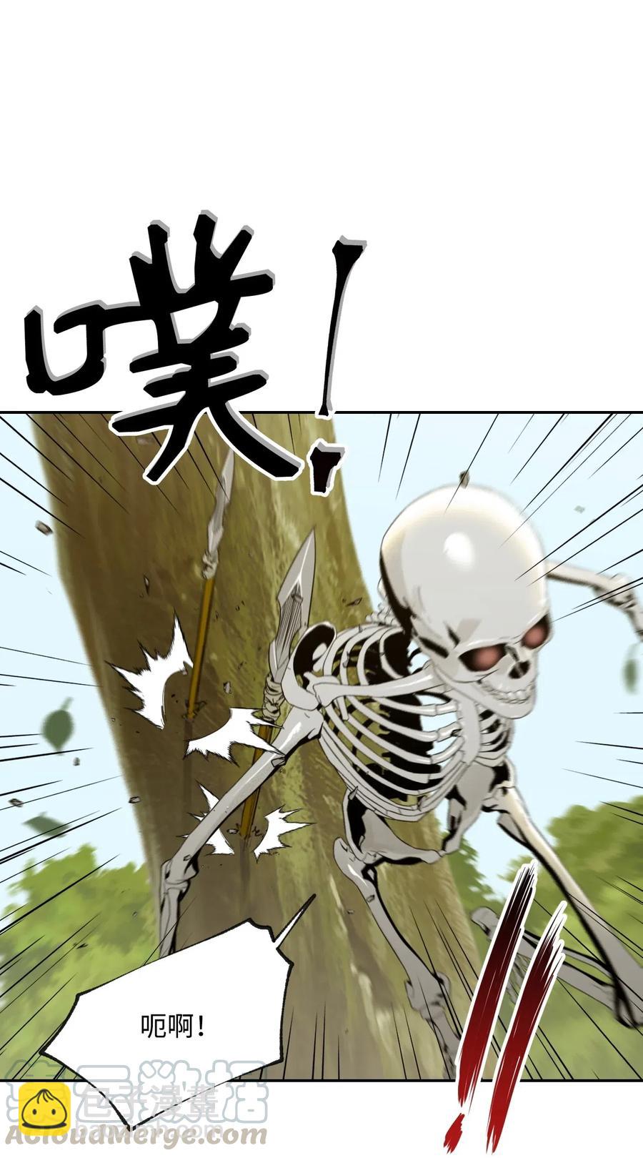 從1級開始的異世界騎士 - 62 單刀赴會(1/2) - 5