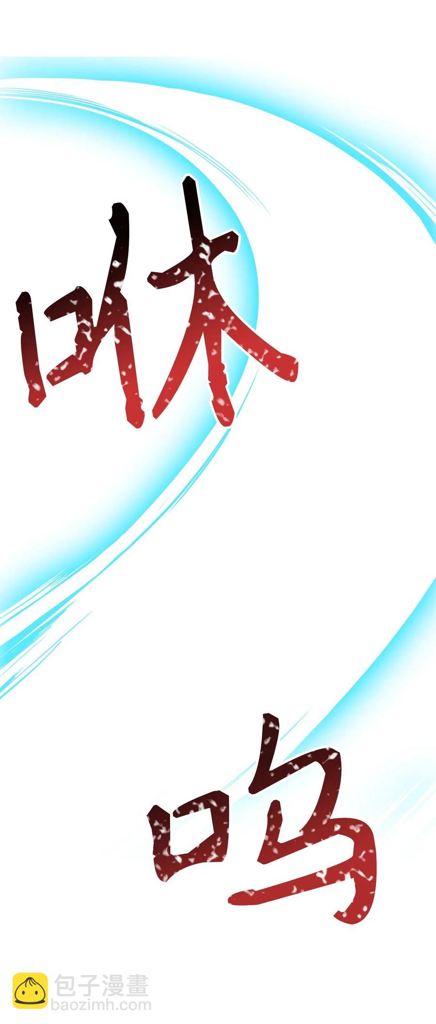 從1級開始的異世界騎士 - 62 單刀赴會(2/2) - 3