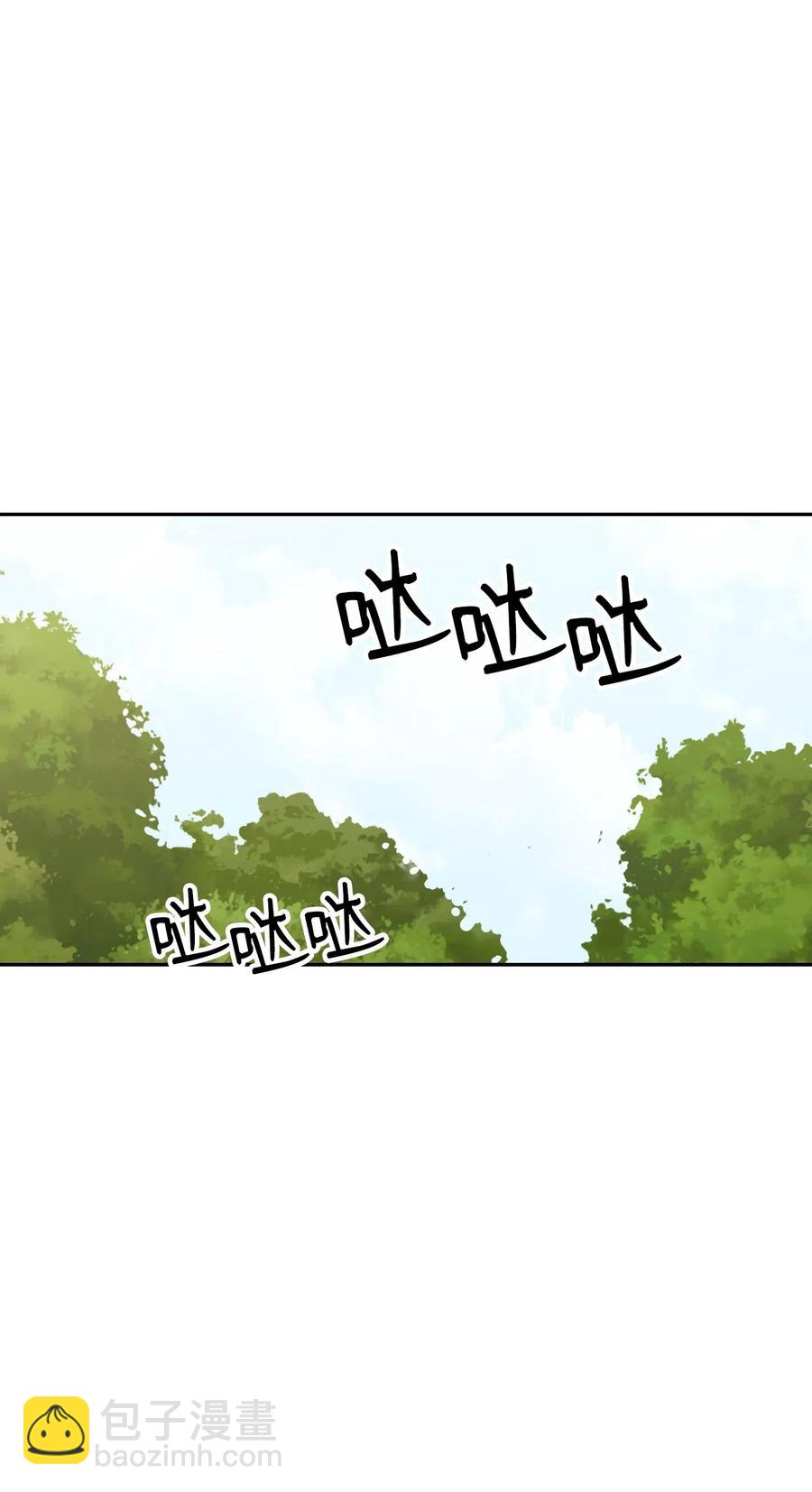 從1級開始的異世界騎士 - 62 單刀赴會(2/2) - 2