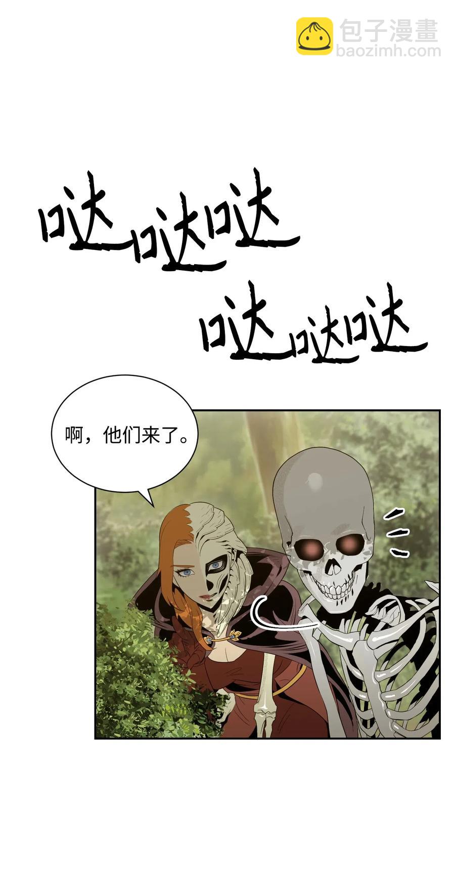 從1級開始的異世界騎士 - 62 單刀赴會(2/2) - 2