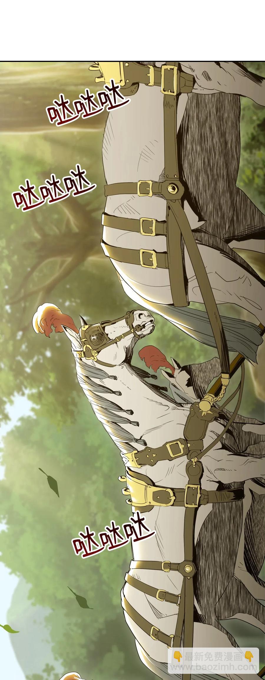 從1級開始的異世界騎士 - 62 單刀赴會(2/2) - 5