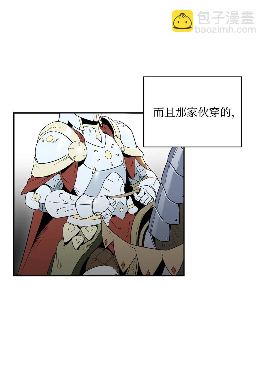 從1級開始的異世界騎士 - 62 單刀赴會(2/2) - 3