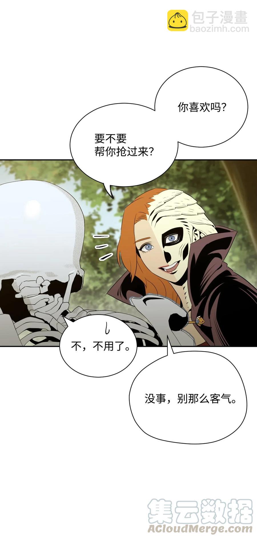 從1級開始的異世界騎士 - 62 單刀赴會(2/2) - 5