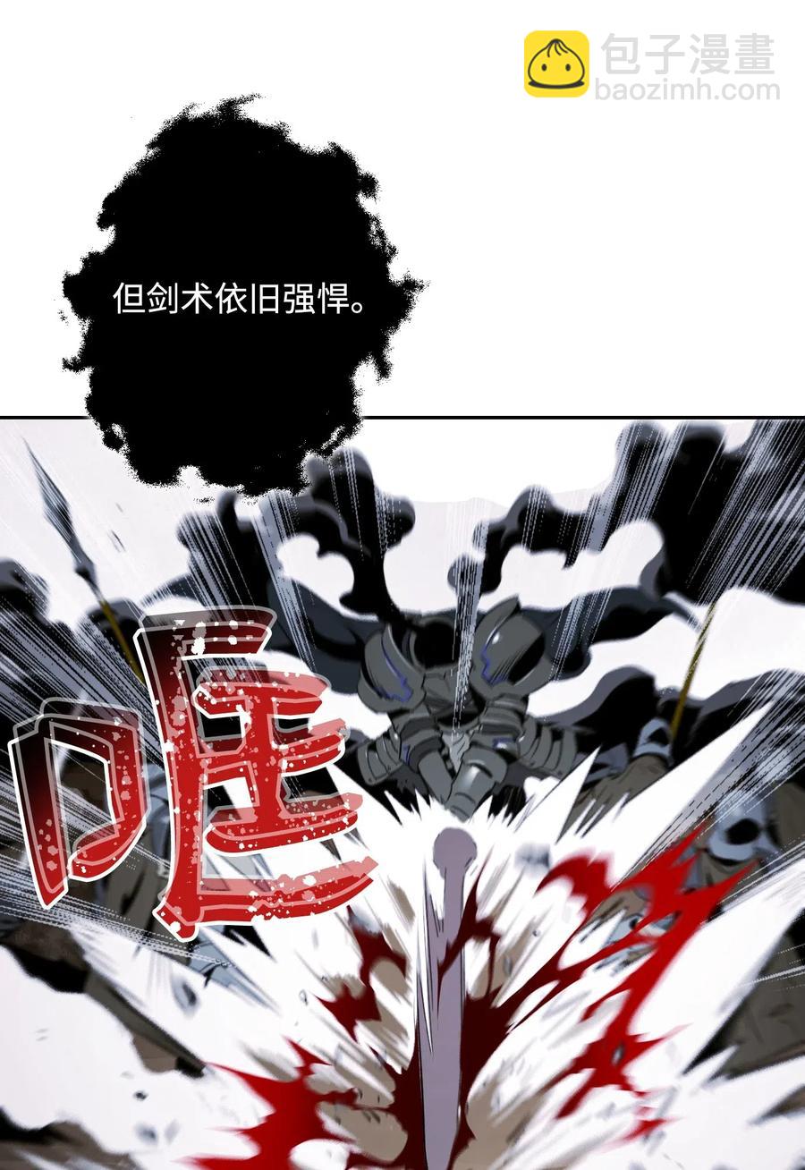 從1級開始的異世界騎士 - 64 無頭騎士(1/2) - 3