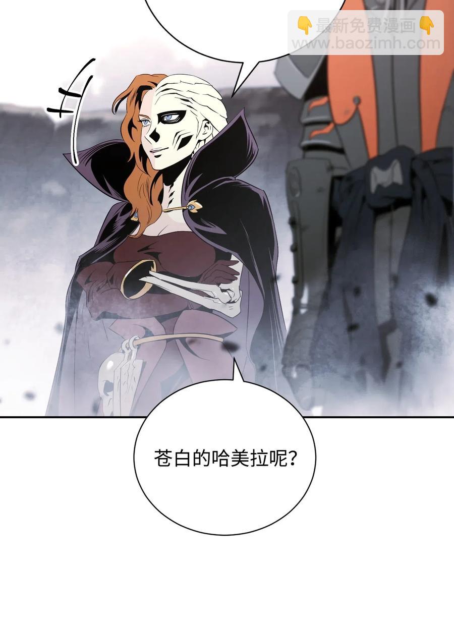 從1級開始的異世界騎士 - 64 無頭騎士(1/2) - 6