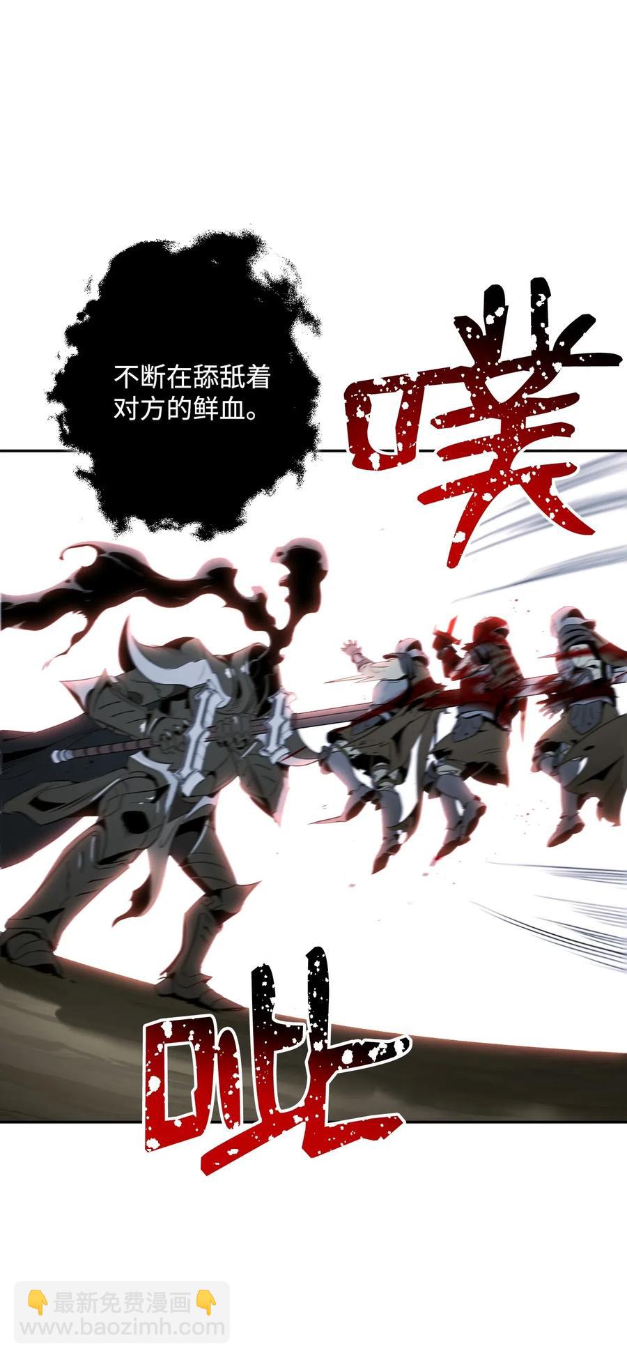 從1級開始的異世界騎士 - 64 無頭騎士(1/2) - 8