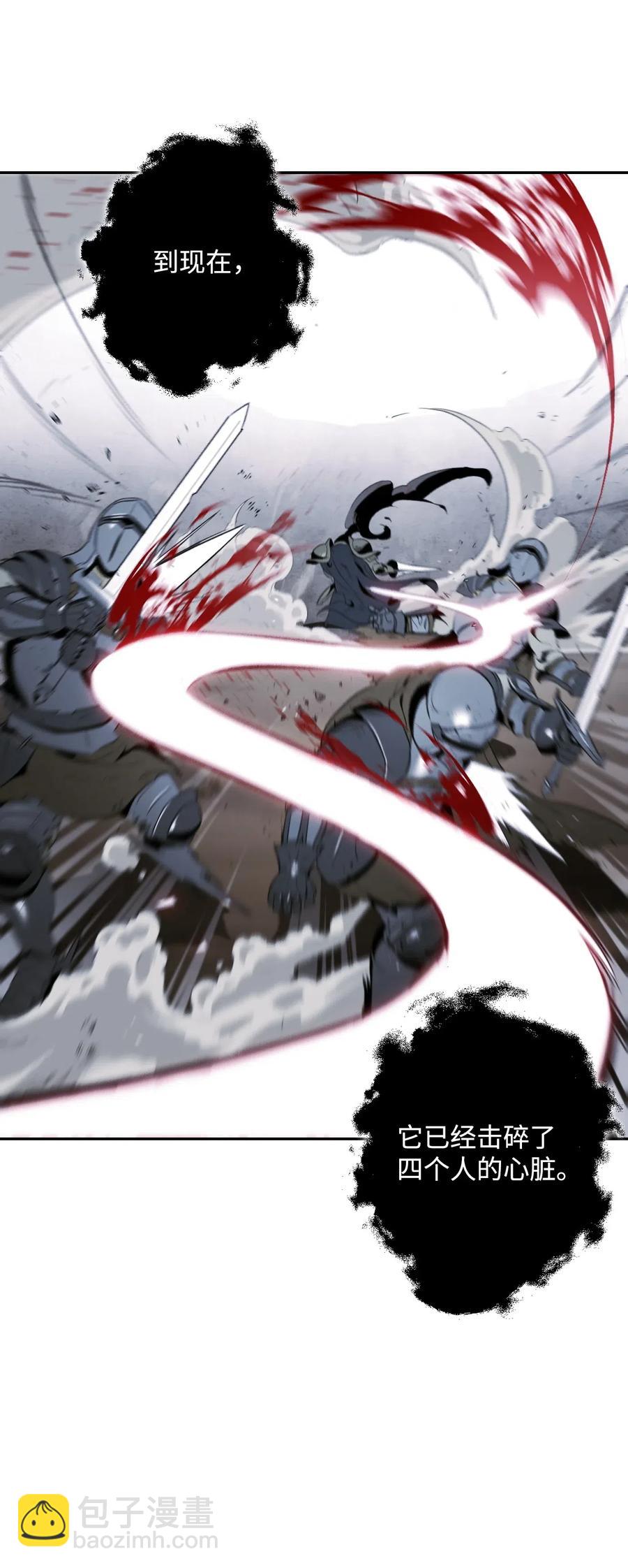 從1級開始的異世界騎士 - 64 無頭騎士(1/2) - 6