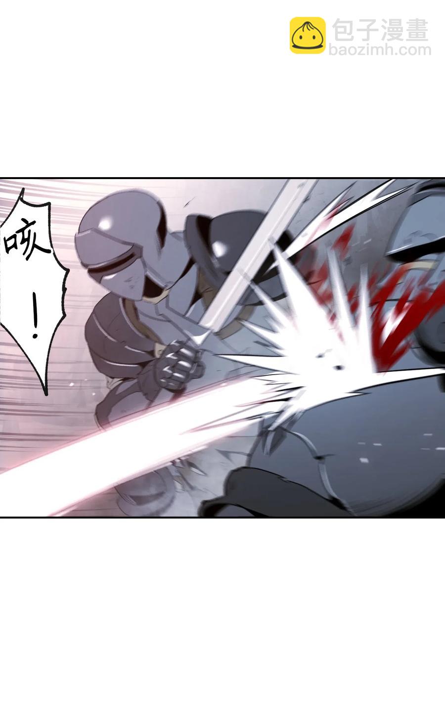 從1級開始的異世界騎士 - 64 無頭騎士(1/2) - 7