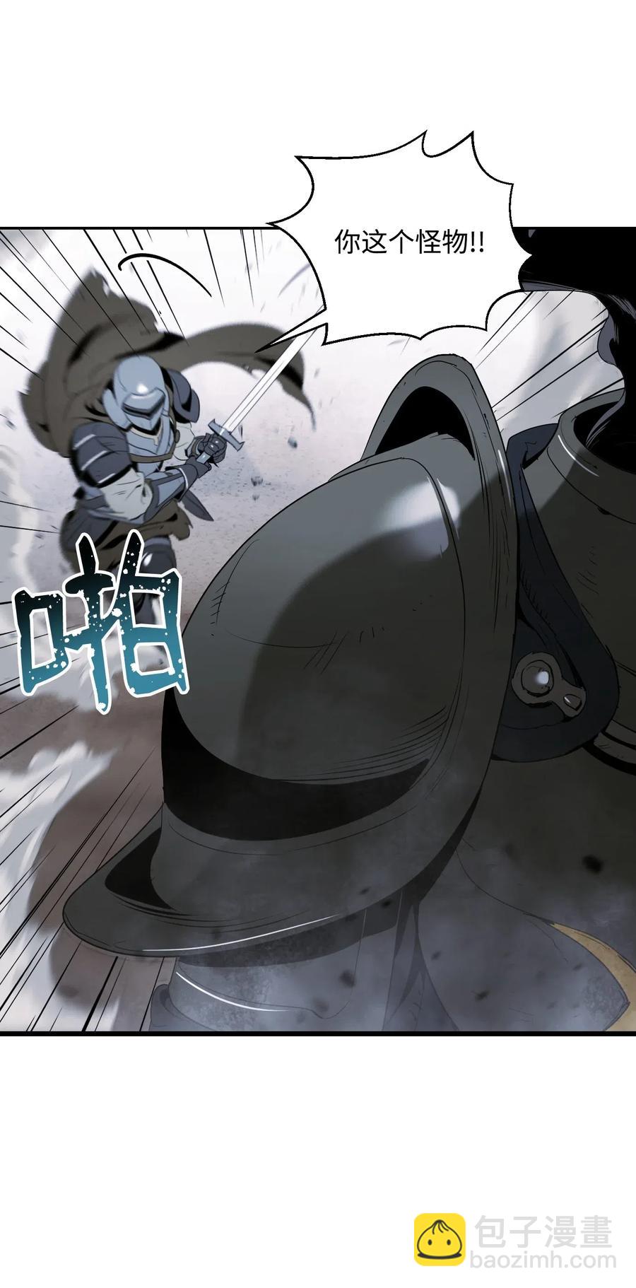 從1級開始的異世界騎士 - 64 無頭騎士(1/2) - 8